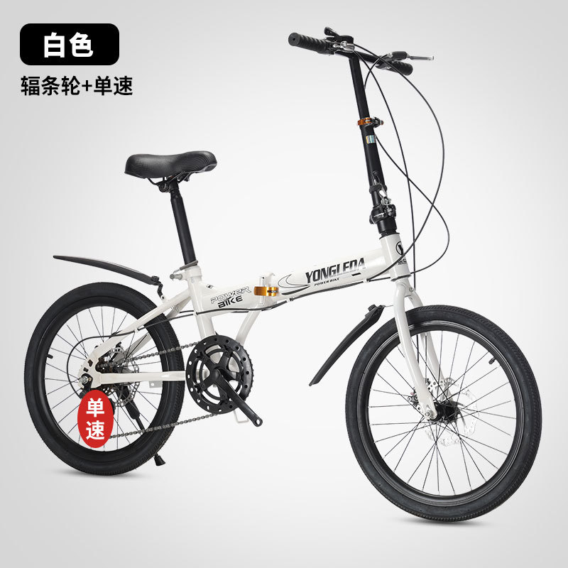 Cycling Gear For Commuting - Sepeda Lipat Rem Cakram Kecepatan Variabel