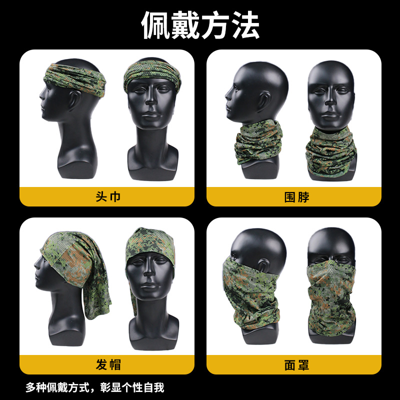 Masker Wajah Pelindung Matahar - Cycling Gear Man ulasan dan harga